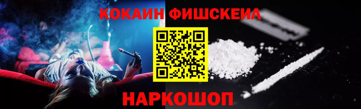 Cocaine Эквадор  Вход с VPN  Бугуруслан 
