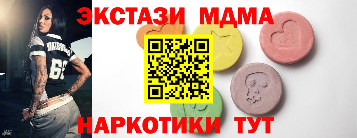 Ecstasy ешки  Ecstasy  Бугуруслан  Вход с VPN 