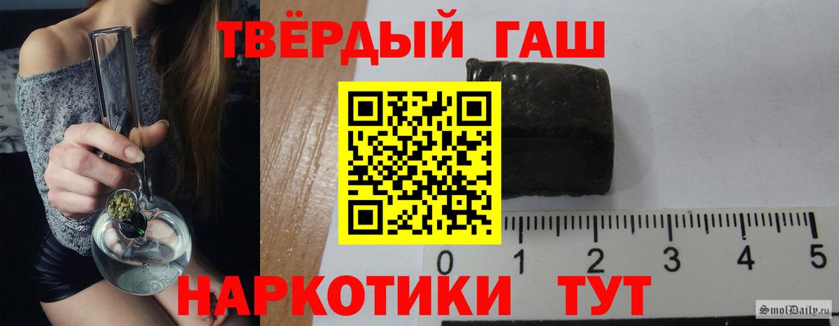 Гашиш Cannabis  Вход с VPN  Бугуруслан 