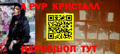 PSILOCYBIN Набережные Челны