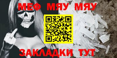 марки lsd Надым