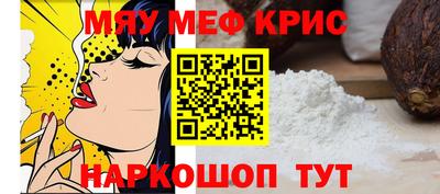 PSILOCYBIN Набережные Челны