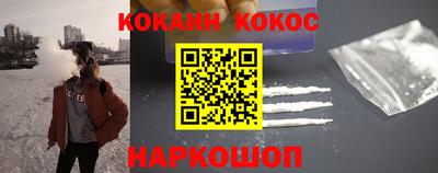 винт Назарово