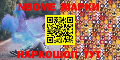 винт Назарово