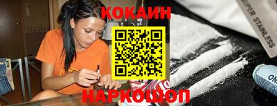 марки lsd Надым
