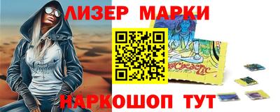 винт Назарово