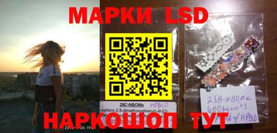 марки lsd Надым