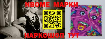 винт Назарово