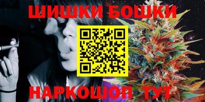 PSILOCYBIN Набережные Челны