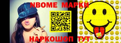 марки lsd Надым