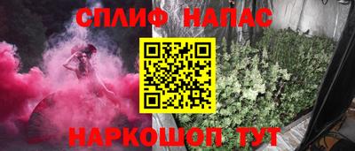 винт Назарово