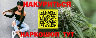 PSILOCYBIN Набережные Челны