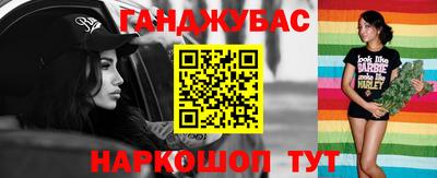 винт Назарово