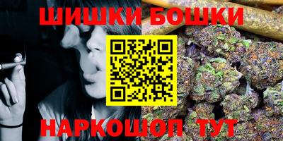 винт Назарово