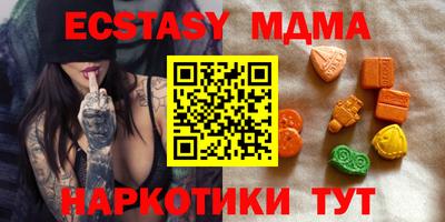винт Назарово