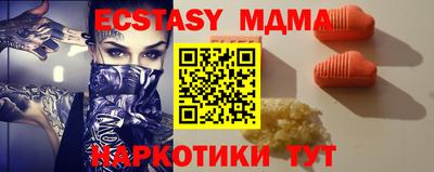 PSILOCYBIN Набережные Челны