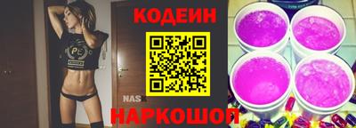 винт Назарово