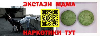 марки lsd Надым