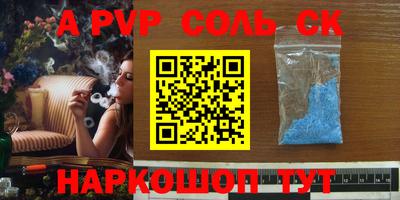 марки lsd Надым