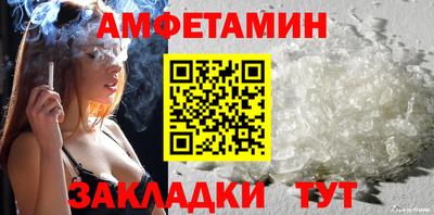 винт Назарово