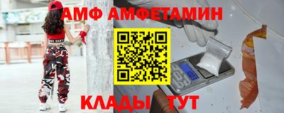 винт Назарово