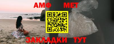 винт Назарово