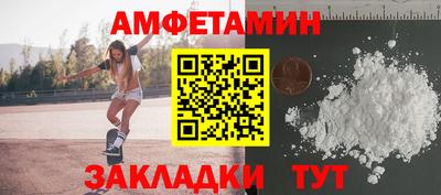 PSILOCYBIN Набережные Челны
