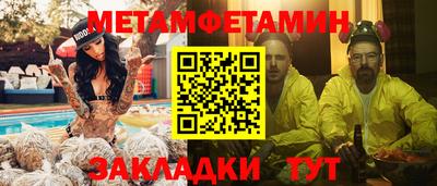 PSILOCYBIN Набережные Челны