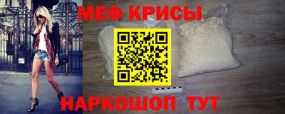 винт Назарово