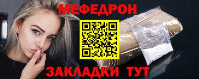 винт Назарово