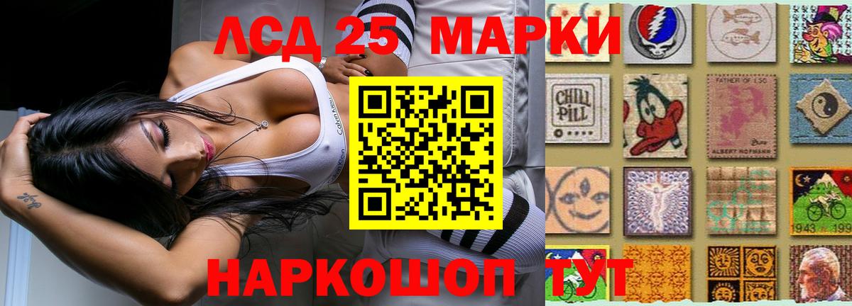 ЛСД экстази кислота  omg маркетплейс  Бугуруслан  Вход с VPN 