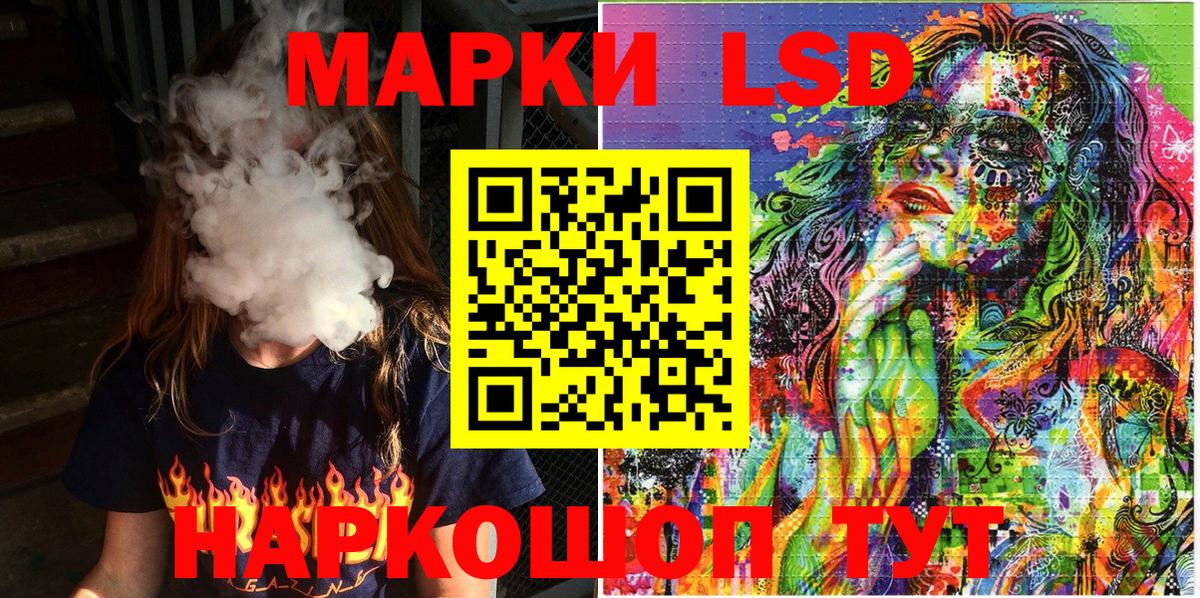 Марки NBOMe 1500мкг  Вход с VPN  Бугуруслан 