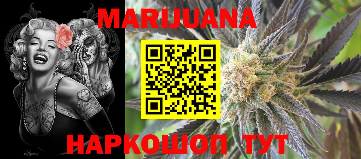 Бошки марихуана OG Kush  Каннабис марихуана  Бугуруслан  Бошки марихуана Amnesia  Вход с VPN 